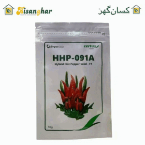 Hybrid Seeds
